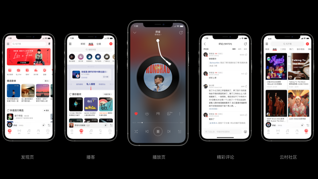 NetEase Cloud Music app on phones